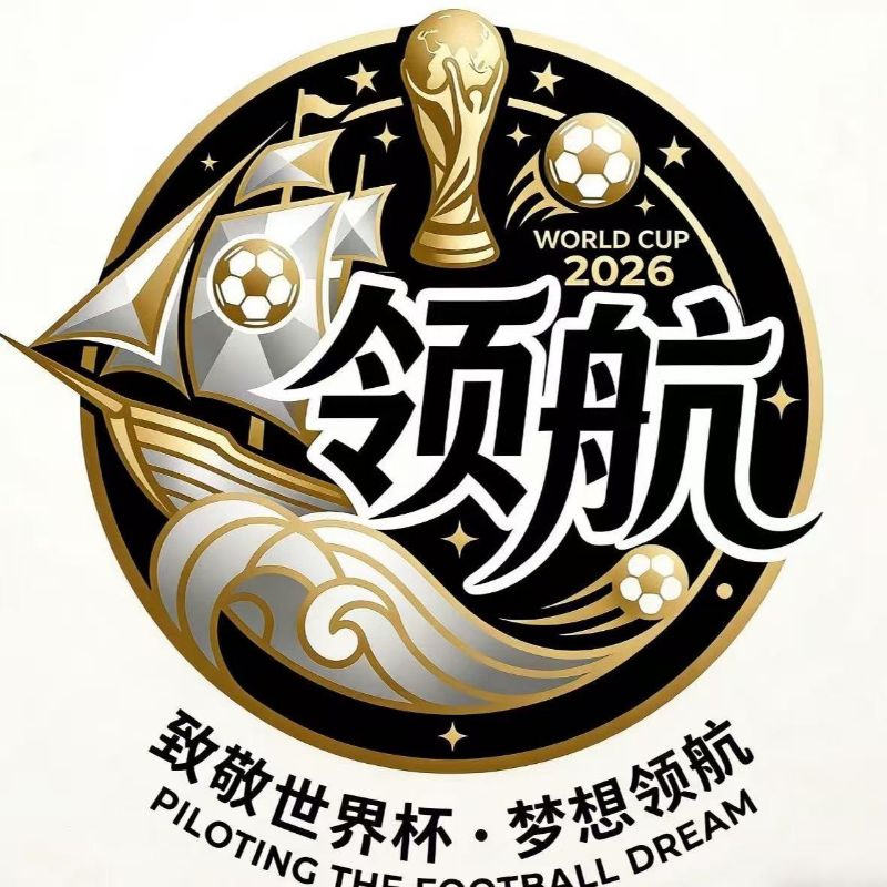 领航国际