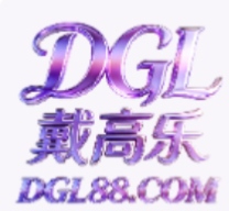 戴高乐